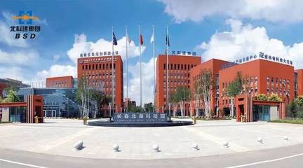 【捷報】吉林省地理信息產(chǎn)業(yè)孵化基地簽約進(jìn)駐北科建長春北湖科技園