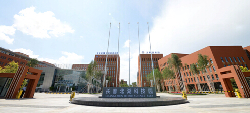 北科建長春北湖科技園編織創(chuàng)新型企業(yè)成長搖籃