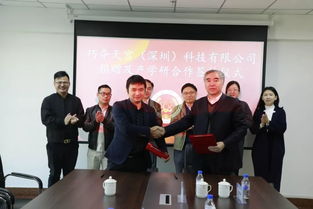 巧奪天宮與長春科技學院簽署產(chǎn)學研合作協(xié)議