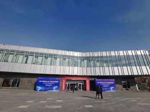 2021中德汽車大會汽車科技創(chuàng)新展在長春舉行