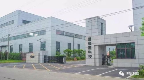 緊扣 一體化 聚焦 高質量 博望區(qū)強力推進項目建設