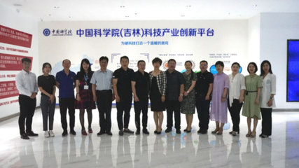 創(chuàng)新之光&middot;點(diǎn)亮未來&rdquo;--科技服務(wù)產(chǎn)業(yè)主題座談會在長春北湖科技園區(qū)隆重舉行