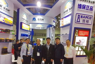 中國汽車后市場優質民族品牌聯展成功落下帷幕