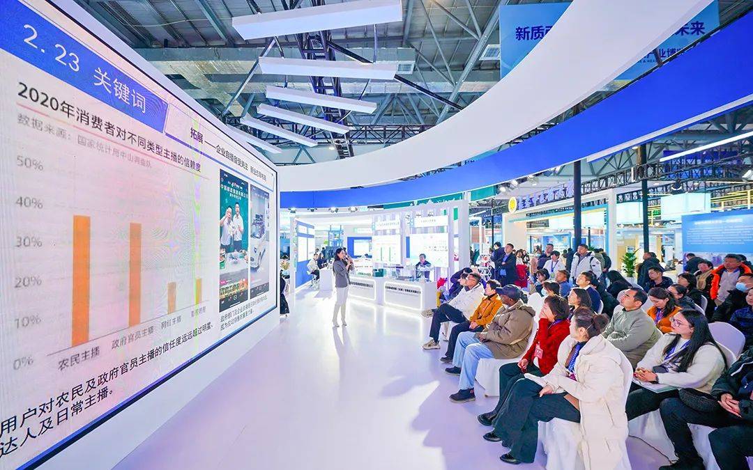 第三屆世界中醫(yī)藥科技大會在長春東北亞國際博覽中心舉行